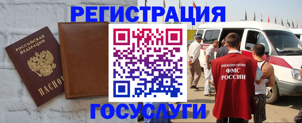 временная регистрация 2025 в Юрьев-Польском