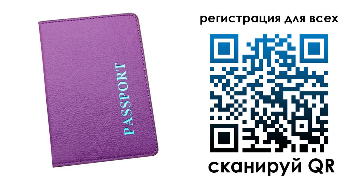 регистрация для школы в Юрьев-Польском