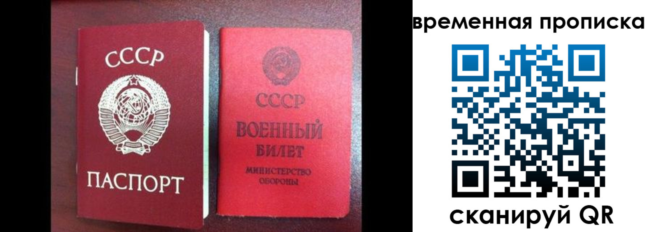 регистрация в Юрьев-Польском
