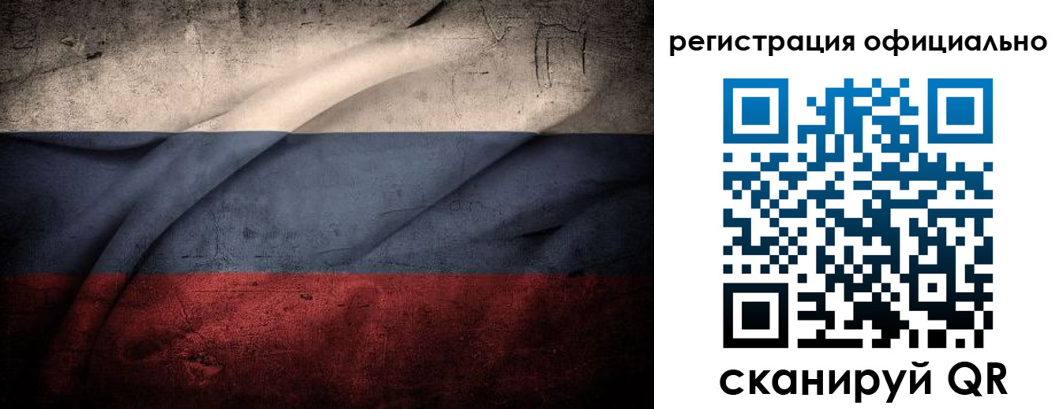 временная регистрация в квартире в Юрьев-Польском