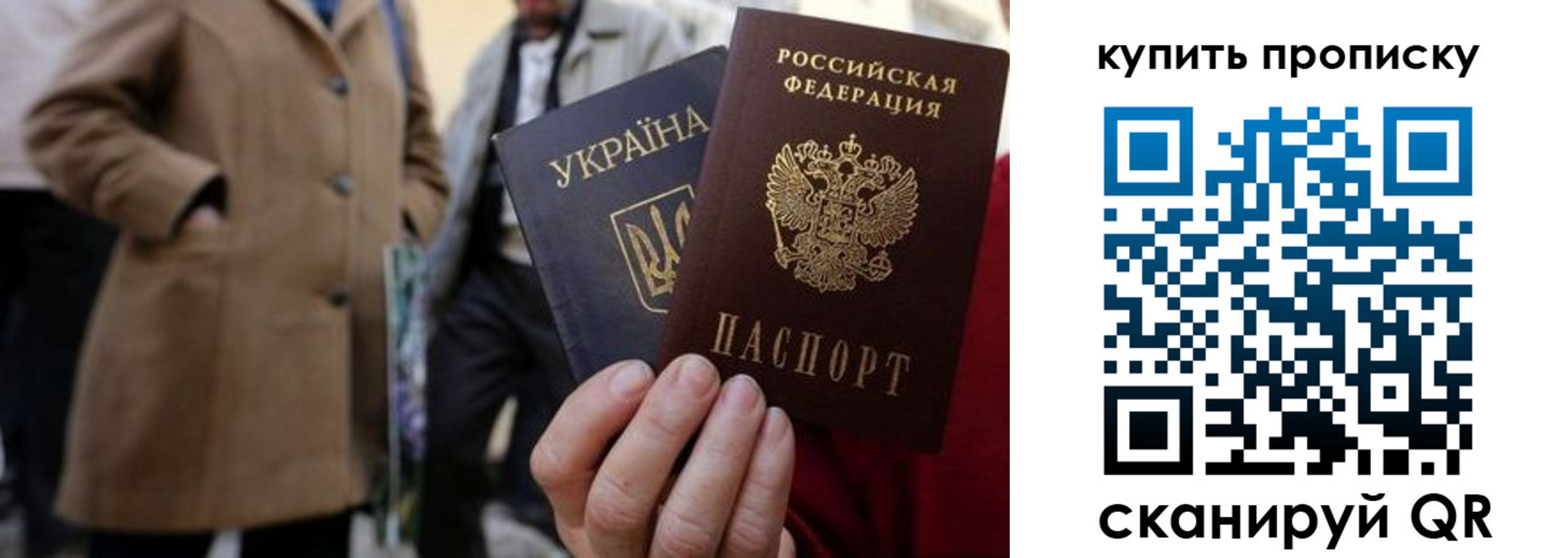 прописка регистрация в Юрьев-Польском