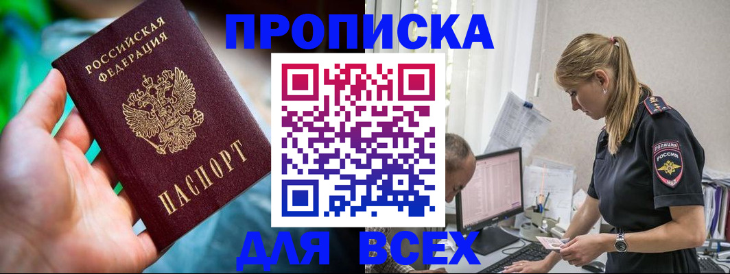 временная регистрация гарантия в Юрьев-Польском