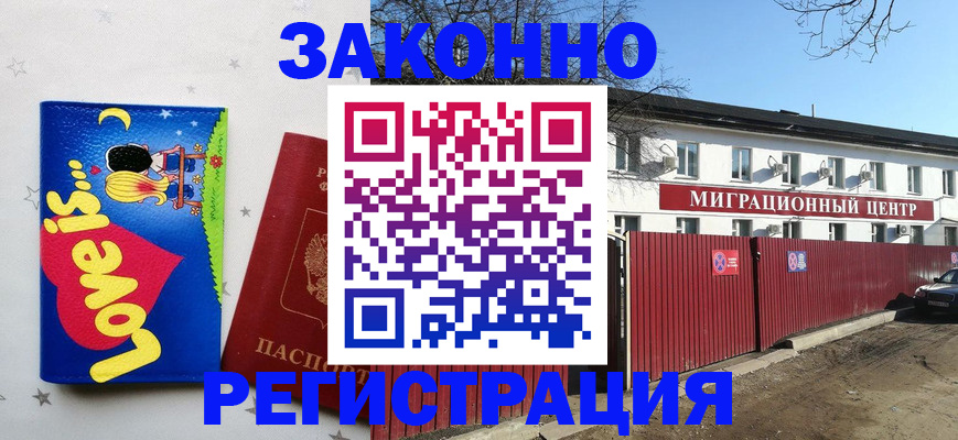 регистрация в Юрьев-Польском