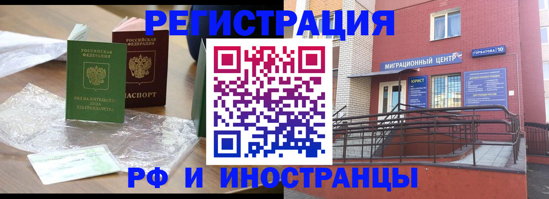 регистрация для школы в Юрьев-Польском