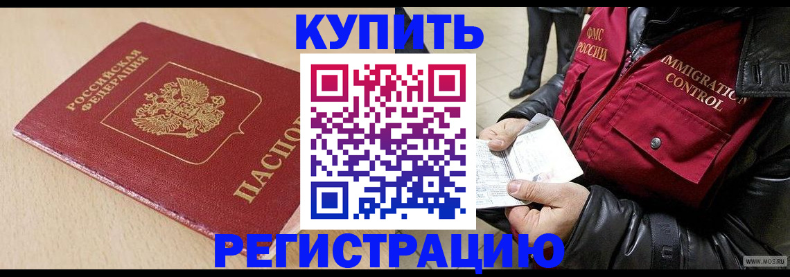 прописка паспорт в Юрьев-Польском